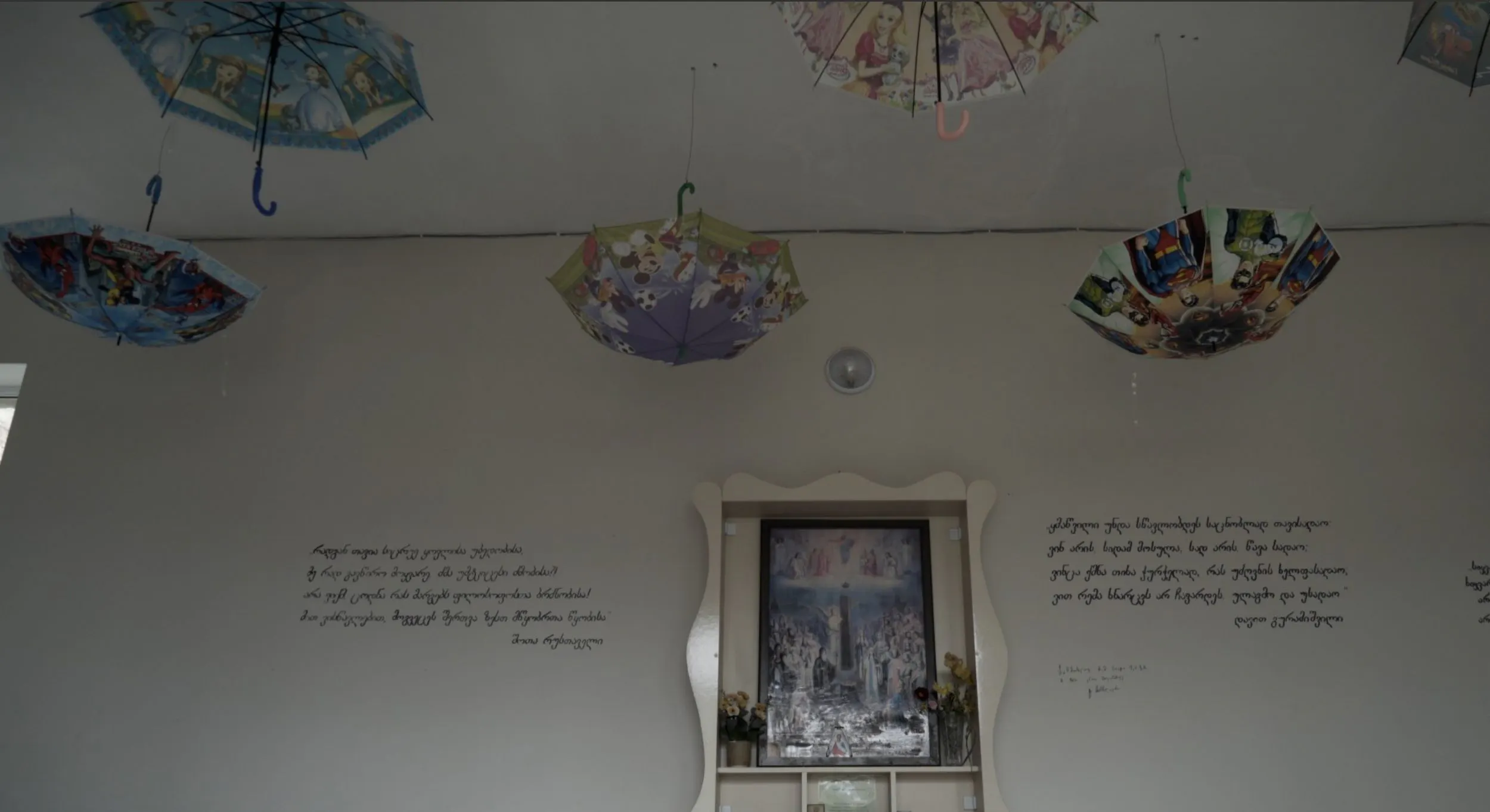 Decolonial Futures: Cinema Under Siege — Het Documentaire Paviljoen, Amsterdam