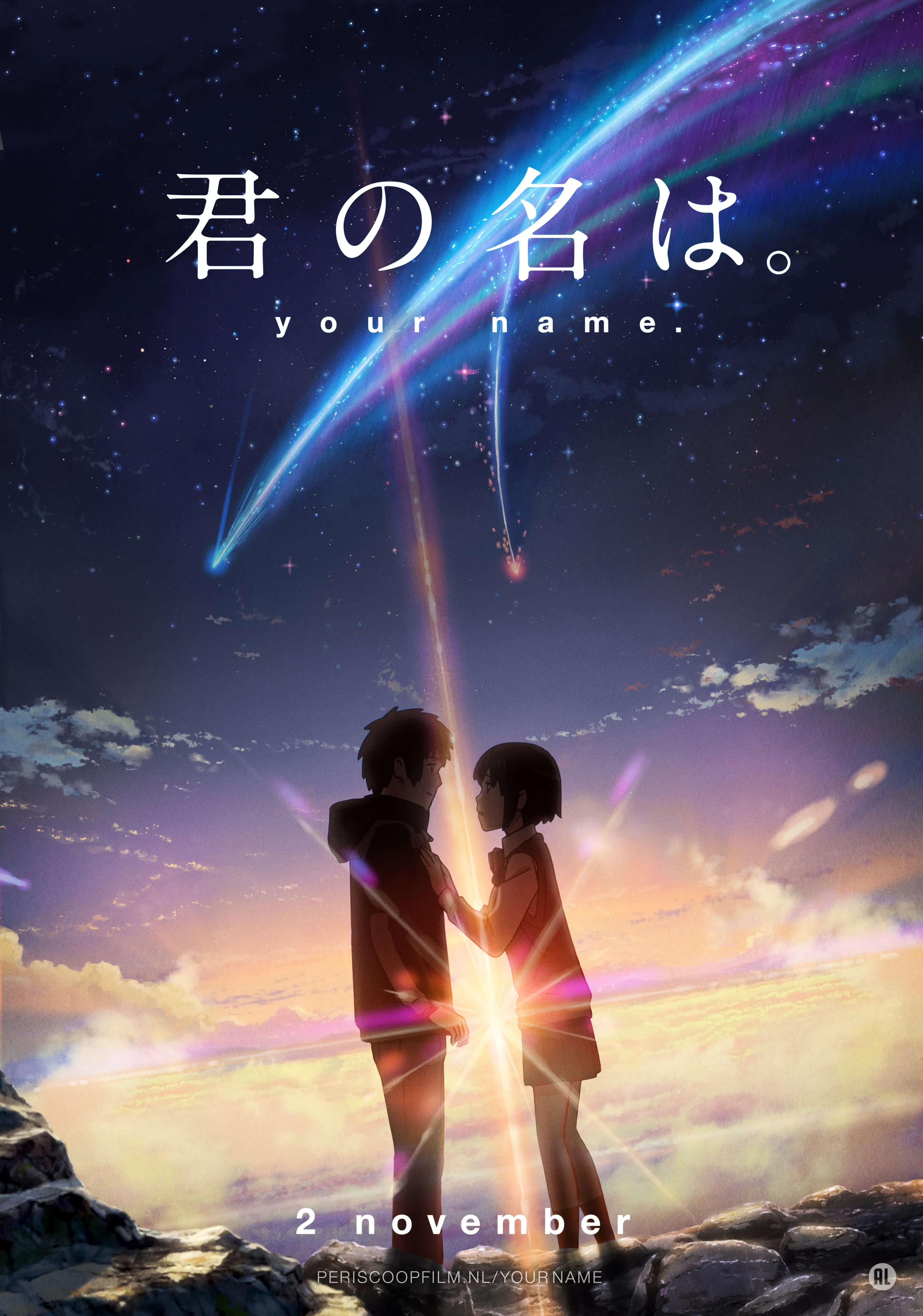 Your Name