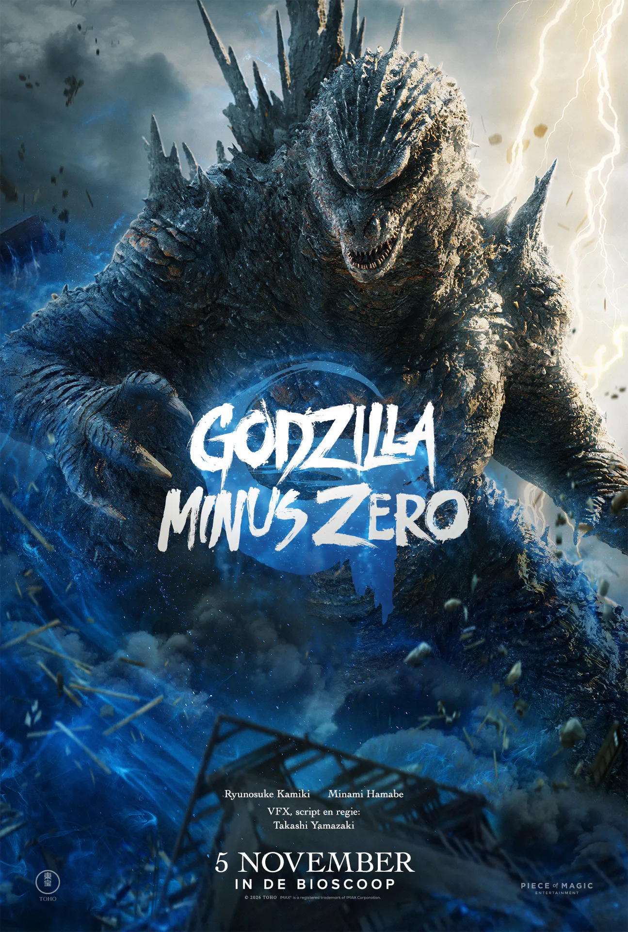 Godzilla Minus Zero — Filmhallen, Amsterdam