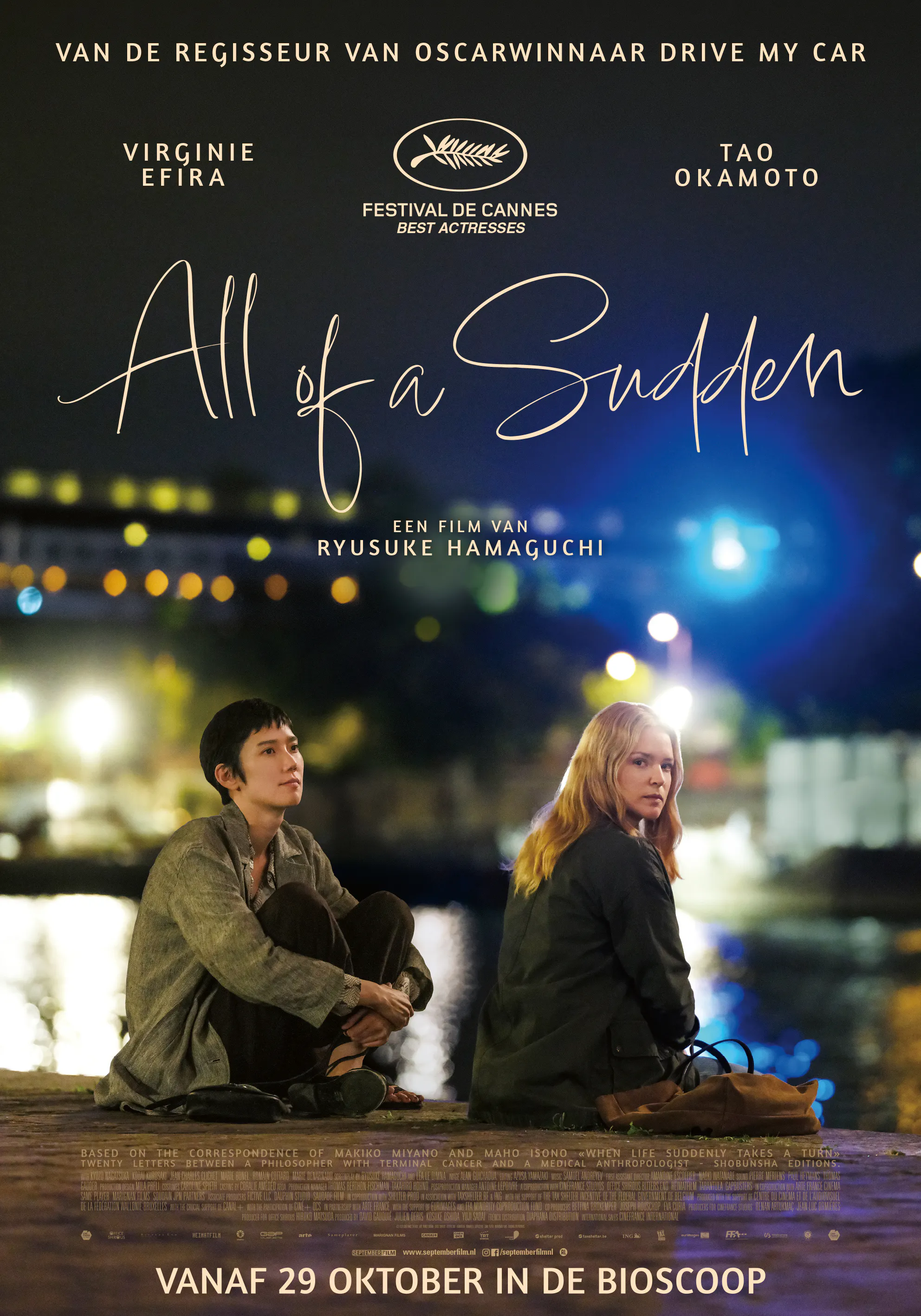 All of a Sudden — Het Ketelhuis, Amsterdam