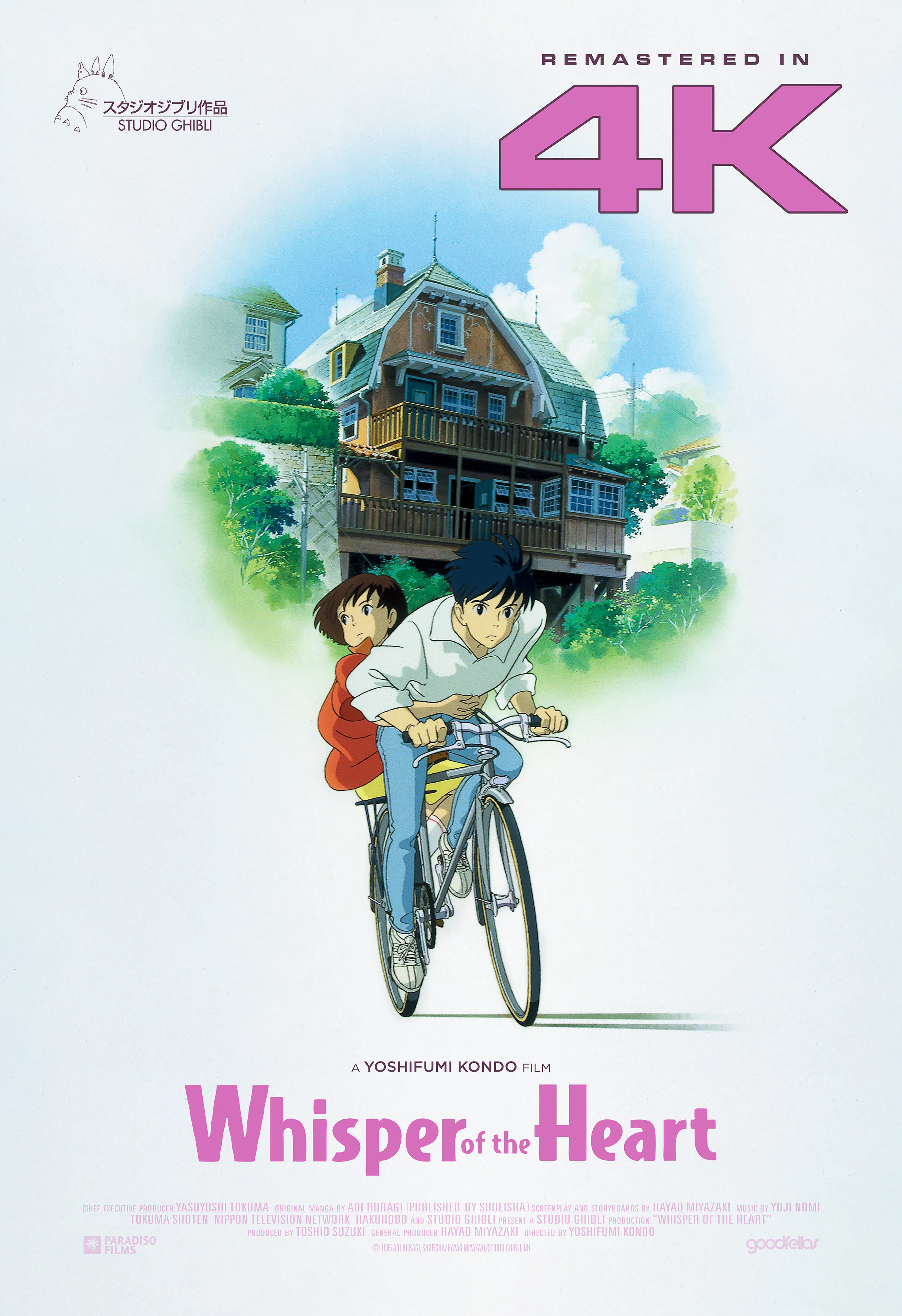 Whisper of the Heart (re-release) — LAB111, Amsterdam
