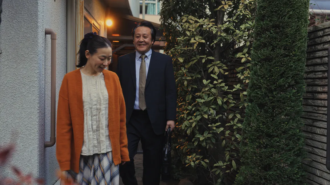 A Unique Country in Asia — LAB111, Amsterdam