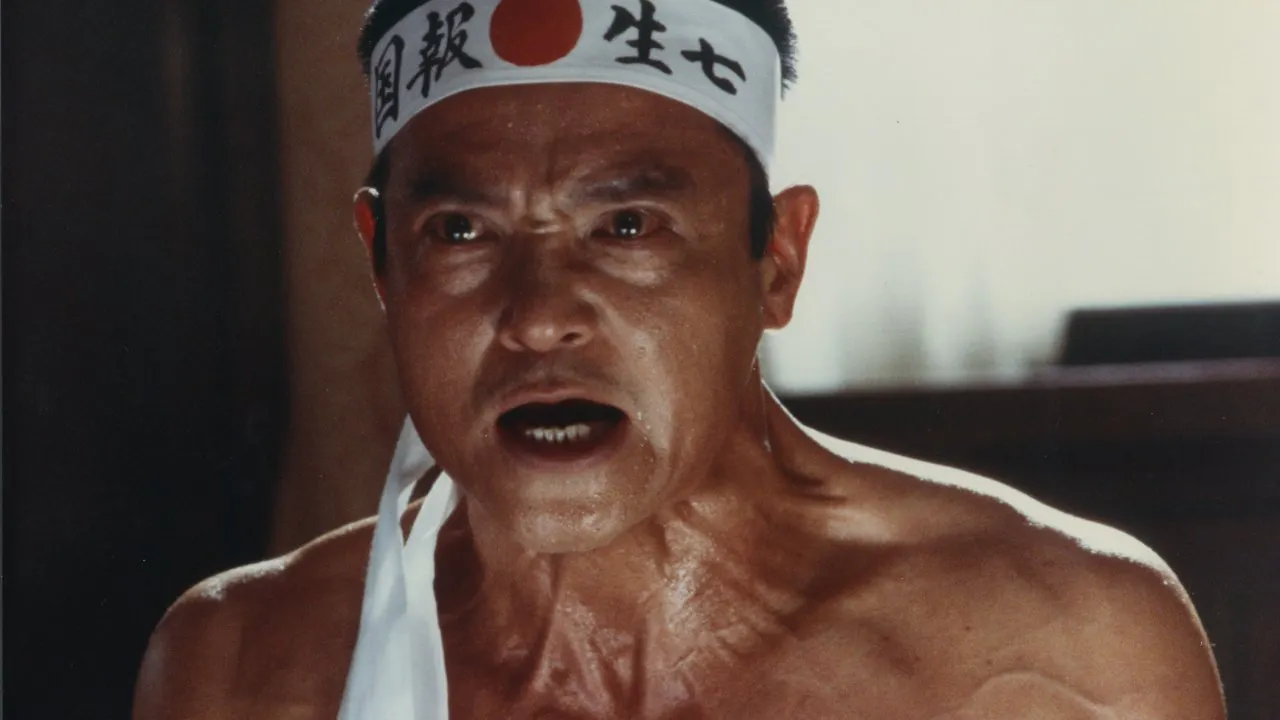 Mishima: a Life in Four Chapters — De Uitkijk, Amsterdam