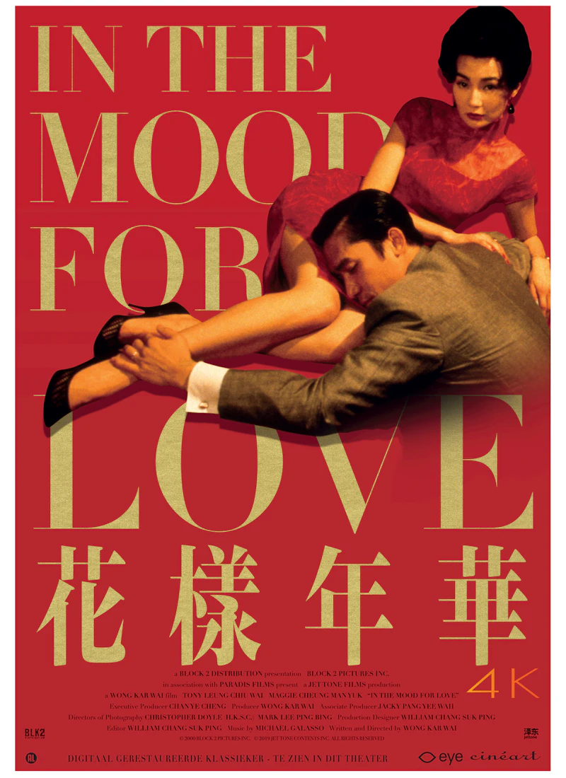 In the Mood for Love — De Uitkijk, Amsterdam