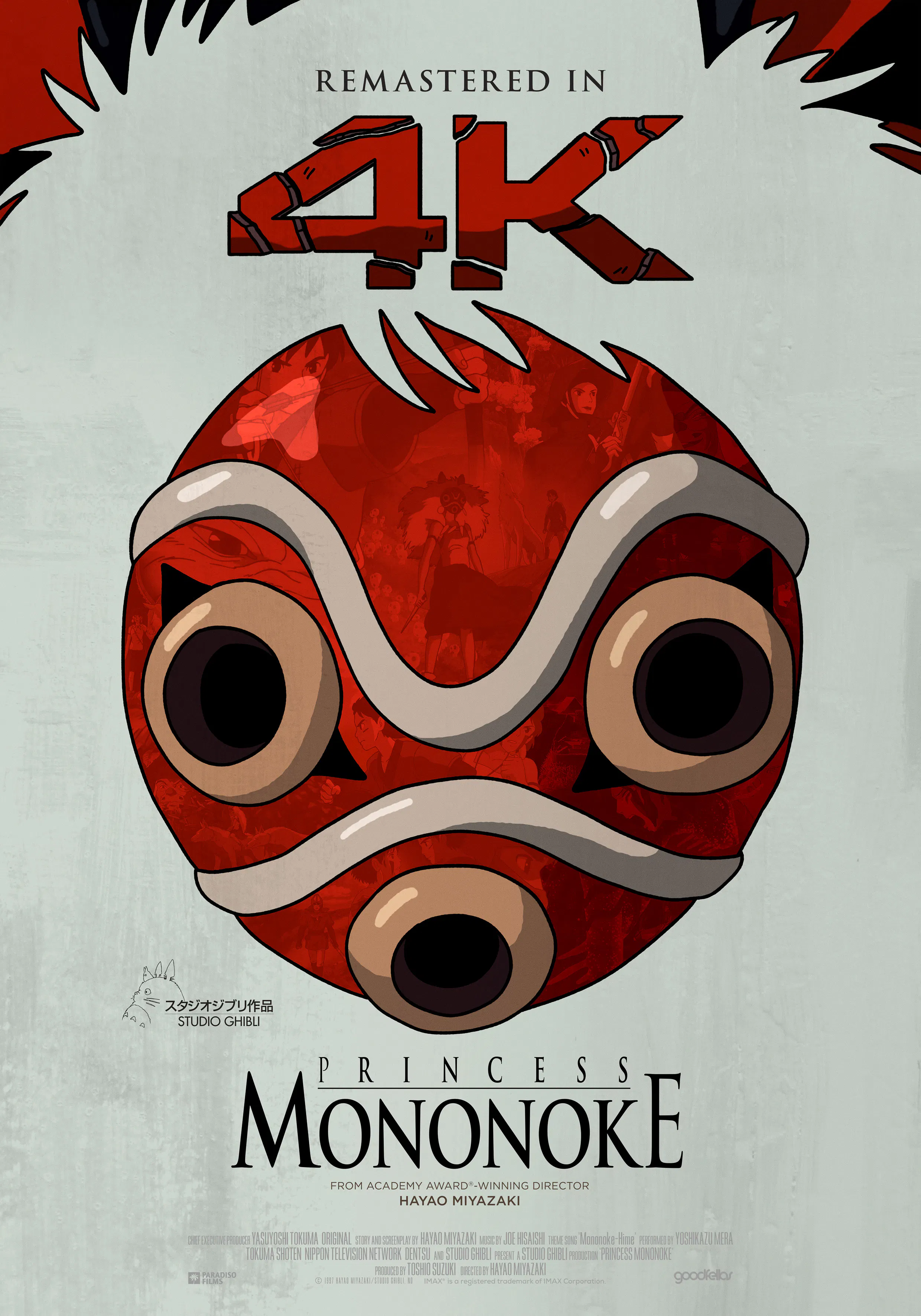 Princess Mononoke — Rialto VU Griffioen, Amsterdam
