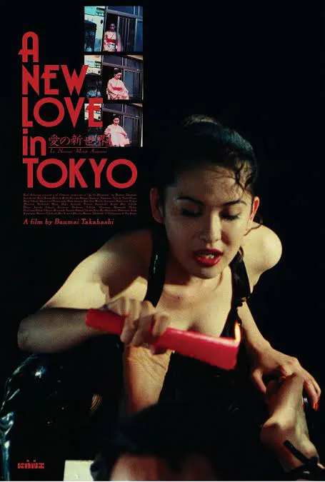 A New Love in Tokyo — Kriterion, Amsterdam