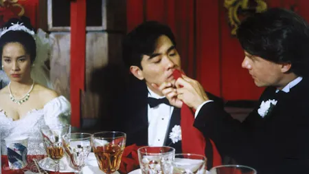 Das Hochzeitsbankett (The Wedding Banquet) 1993